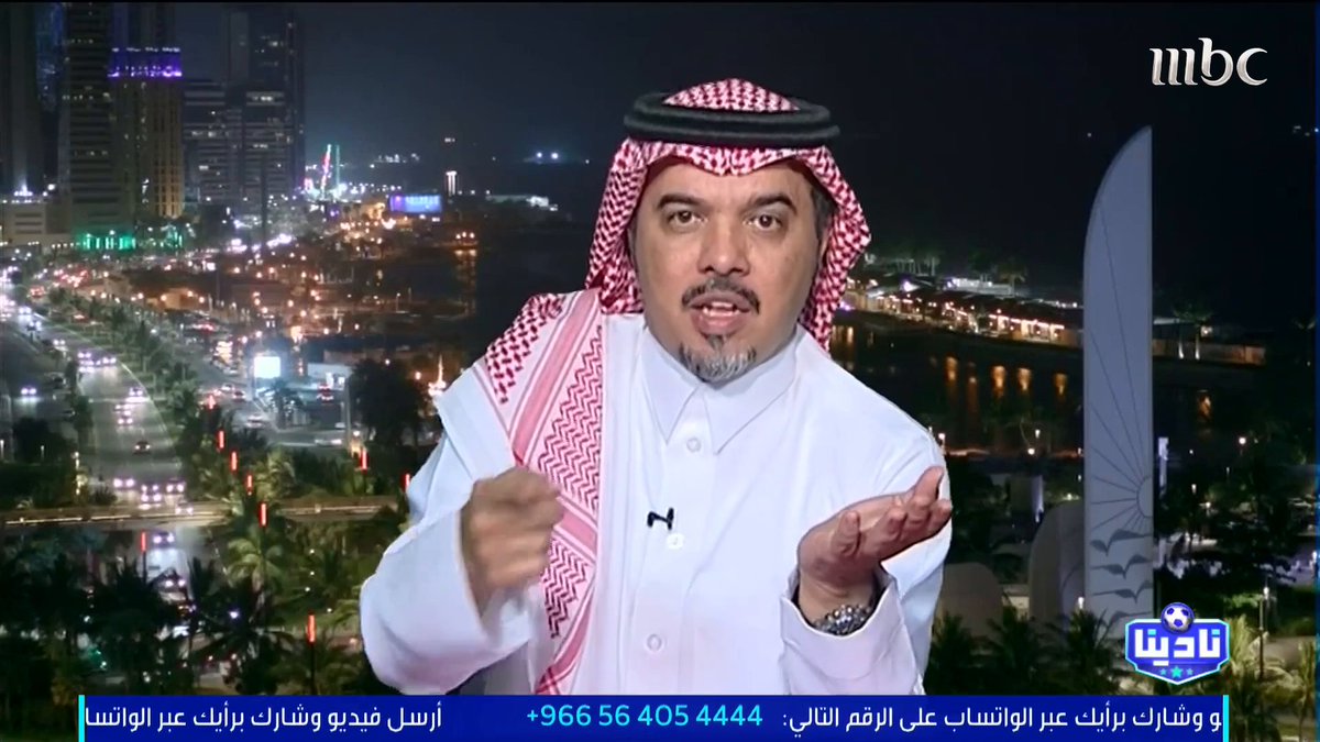 نقاش مثير بين حمد الصنيع و أحمد الحربي حول عدالة المنافسة ⚡️ مجاناً على MBC شاهد برنامج #نادينا يوميا الساعة 11مساءً بتوقيت السعودية على #MBC1 لمتابعة البث المباشر