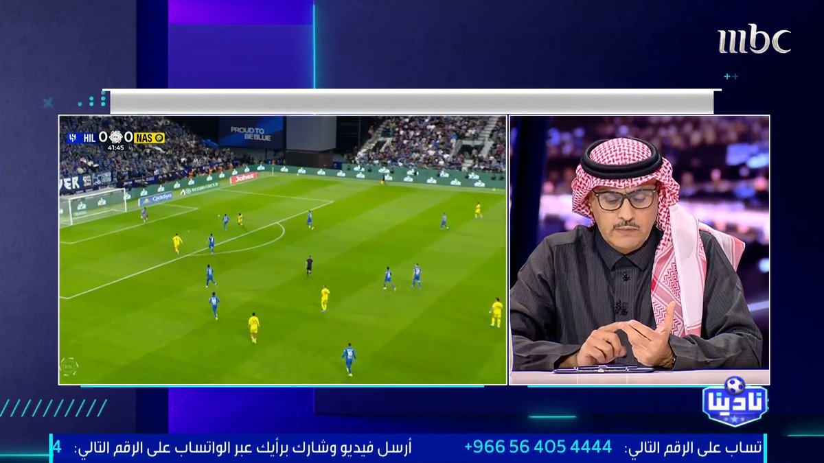 نقاش مثير بين عبدالرحمن الحميدي وتركي السهلي يتسبب في انسحاب "السهلي" من الحلقة ⚡️ مجاناً على MBC شاهد برنامج #نادينا يوميا الساعة 11مساءً بتوقيت السعودية على #MBC1 لمتابعة البث المباشر