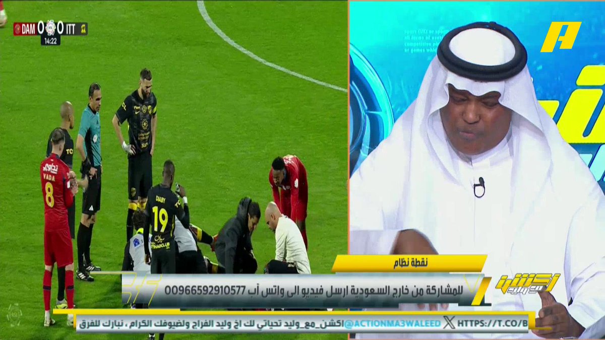 ياساتر عبدالله فلاته تحديد الكل حرفياً #الاتحاد رايكم في كلامه 😨😨😨😨😨😨😨😨
