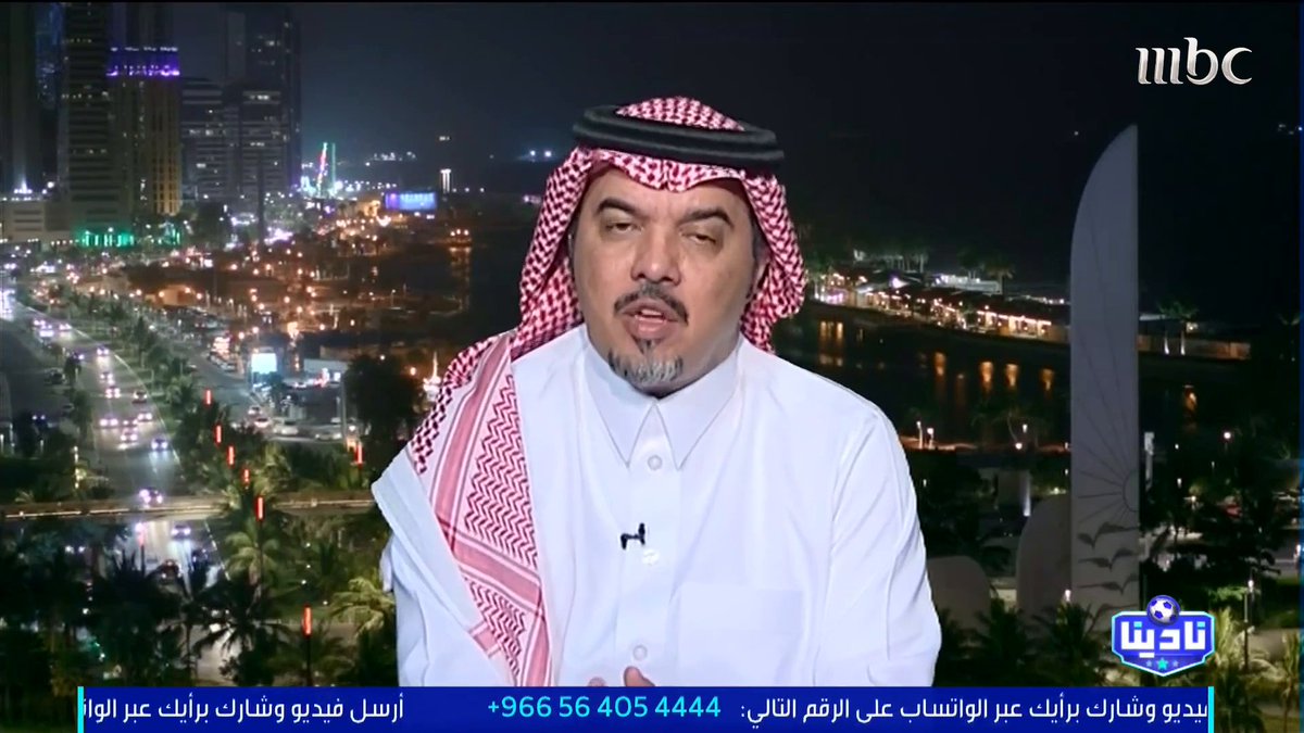 حمد الصنيع: إجراء الهلال بمشاركة اللاعب الجديد "سليم". مجاناً على MBC شاهد برنامج #نادينا يوميا الساعة 11مساءً بتوقيت السعودية على #MBC1 لمتابعة البث المباشر