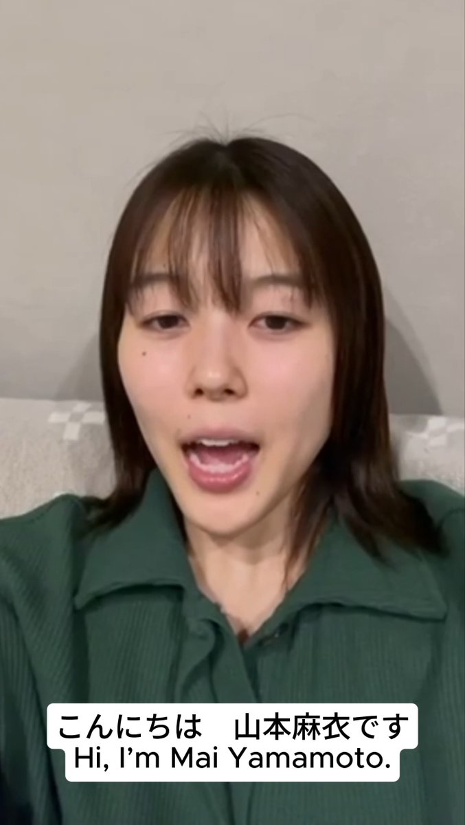 “I want to use this global stage to show the world ‘Japanese Dynamism’ - our unique speed and passion. I want to prove that our style of basketball can challenge the world and inspire the next generation to believe that they can stand on this stage too.” 山本麻衣