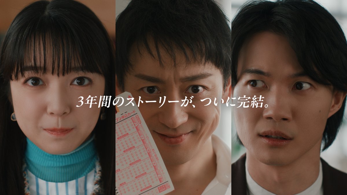 【ロトCM 総集編公開】 2023年4月にスタートした 宝くじドラマCM『#彼と彼女と12億男』 最終話の公開を記念し、 episode1~24の全話を総集編にして公開! #ロト7は最高12億 #数字を選ぶ宝くじ #神木隆之介 #上白石萌音 #コージヤマモト 詳しくはこちら