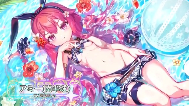 【堕天使紹介！vol.542】 「あたしだってカワイイ水着、着てるんだけど…？」 【アミー(南半球)】が次のアップデートで登場！ CV:風花ましろ(風花ましろ) イラスト:非公開 みんなと会えるのを楽しみに待ってるよ！ #エンジェリックリンク #エンクリ