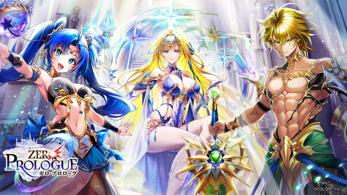 □□□□□□□□□□□□□□□ #白猫プロジェクト 𝗛𝗮𝗹𝗳 𝗔𝗻𝗻𝗶𝘃𝗲𝗿𝘀𝗮𝗿𝘆 𝗘𝘃𝗲𝗻𝘁 『ZERO:PROLOGUE』 イシア(CV:長谷川育美) アミシア(CV:堀江由衣) カイル(CV:緑川光)と辿る、 この世界のはじまりのお話―― ■■■■■■■■■■■■■■■