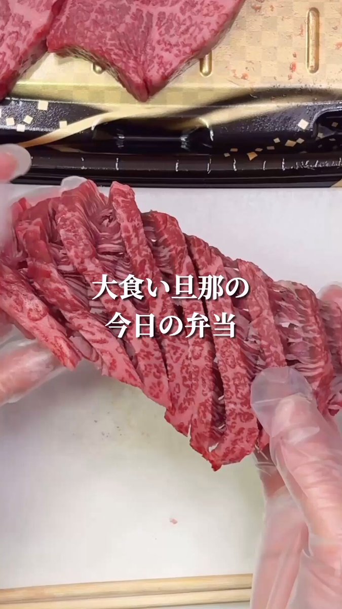 漬け込むだけで絶品になる 焼肉弁当🍙