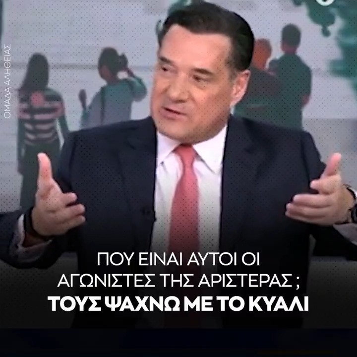 Υποκρισία της αριστεράς. Καμία ευαισθησία δεν έχουν. Μίσος για τη Δύση έχουν.