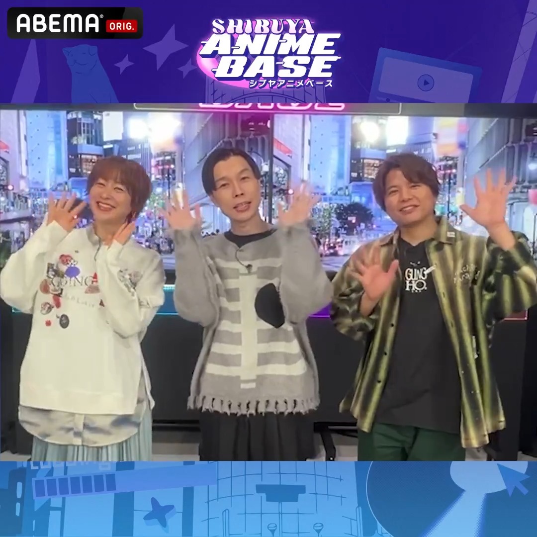 / 金曜夜はシブアニ‼️ ゲストは日向坂46から松尾桜さん&大田美月さん! \ ✅葬送のフリーレン&【推しの子】冬アニメ目白押し‼️ ✅シャフト50周年展に潜入🔍 ✅ 密着企画後半戦👀 緒方恵美さんが語るのは…🎤 📺1月16日21時〜 リアタイ推奨!!