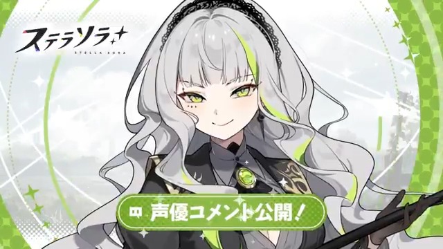 【🌟お祝いコメント🌟】 『フィレン』役 #斎藤千和 さんからの お祝いコメントを魔王さんにお届けします🎉 さらに、本アカウント(ステラソラ公式)をフォロー＆本ポストをRPで 斎藤千和さんのサイン色紙を抽選で1名様にプレゼント🎁 応募期間：1/21(水)23:59まで ▼YouTube版はこちら #ステラソラ