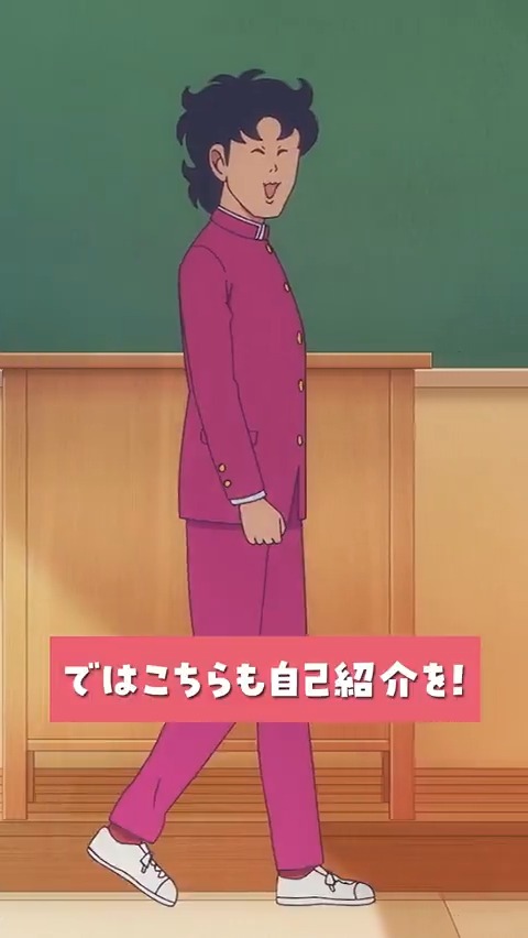 ／ 第1話切り抜き動画公開！✂ ＼ 奇面組5人による自己紹介 その① 「ではこちらも自己紹介を！」 #1「奇面組登場！」 各配信プラットフォームにて配信中📱 🔗 #ハイスクール奇面組
