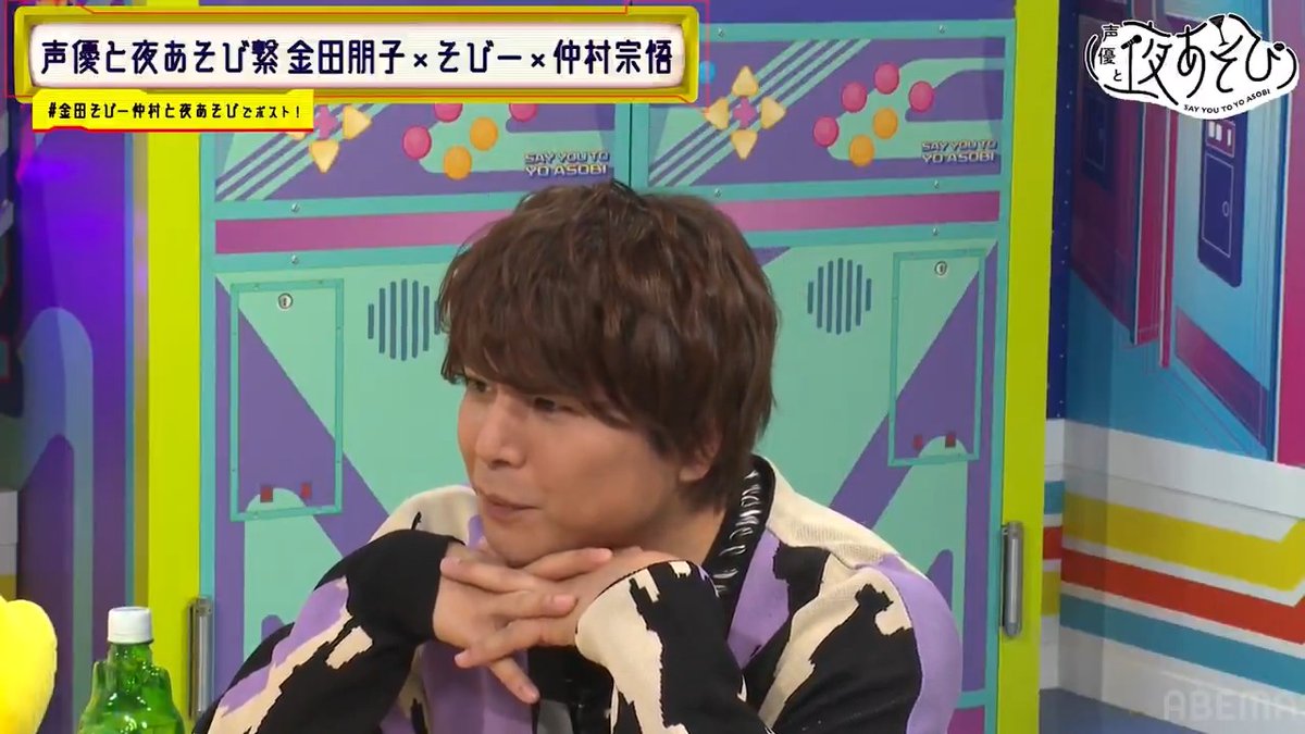 #声優と夜あそび🌙 ＼🥂注目シーンPick up🥂／ 「俺たち...元に戻んないか？」 #仲村宗悟 の言葉に #金田朋子 ガチ照れ😂 #そびー #金田そびー仲村と夜あそび 金田朋子 仲村 宗悟