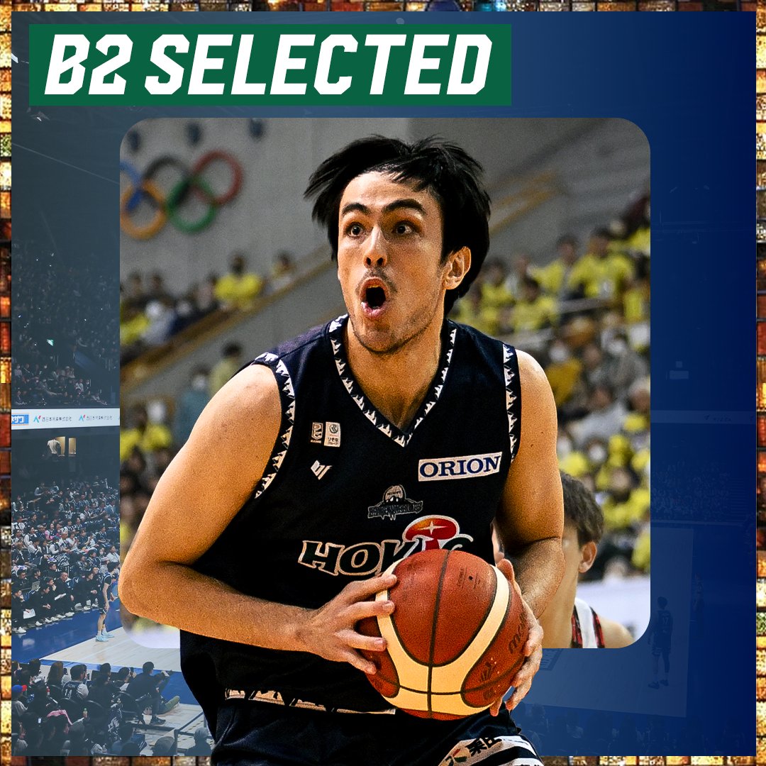 #Bリーグオールスター まもなく開催🙌 「B.LEAGUE ALL-STAR ASIA CROSS TOURNAMENT 2026」に出場するB2 SELECTEDの選手のプレーはこちら💁 1月16日(金)16:55頃から順次開始予定🔜 #Bリーグ #りそなグループ