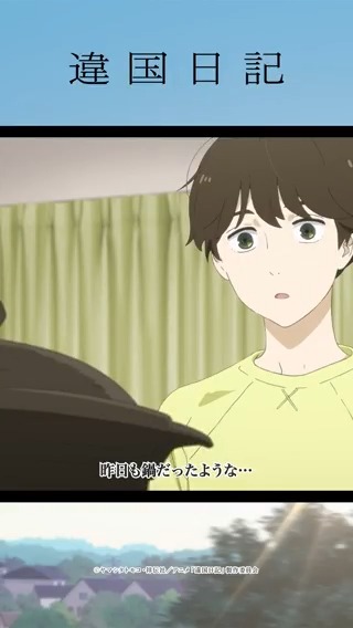 ┏━━━━━━━━━━┓ 第2話「包む」 ┗━━━━━━━━━━┛ 「うち基本的に鍋鍋丼丼生姜焼き生姜焼き刺身で回してんだけど…」 「回すって？」 「一週間」 「えっ」 Prime Videoにて見放題最速配信中📚 #違国日記