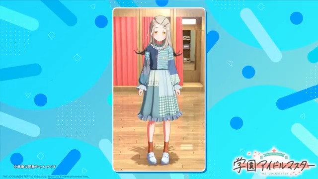 // 広の私服衣装紹介 ✨ \\ 新ストーリーイベント 「手毬と広の日常」で獲得できる 広の私服衣装をご紹介します✨ #月村手毬_学マスSTEP3💙 #学マス