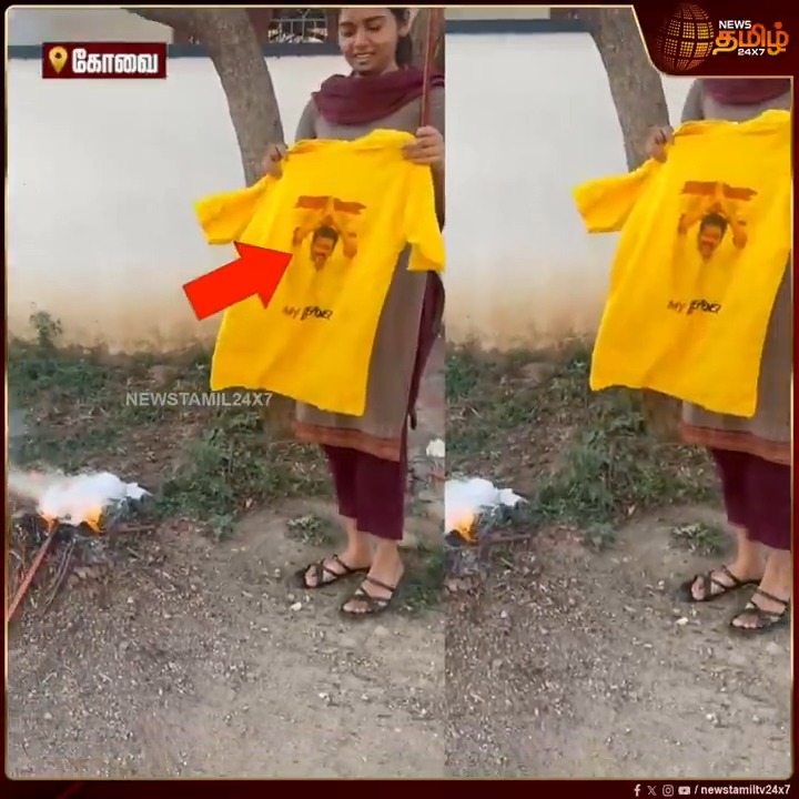 விஜய் புகைப்பட T-shirt-ஐ தீயில் போட்டு போகி கொண்டாடிய வைஷ்ணவி..! #Vaishnavi #Vijay #TVKvijay #Tshirt #TVKTshirt #TamilNews #NewsTamil #NewsTamil24x7