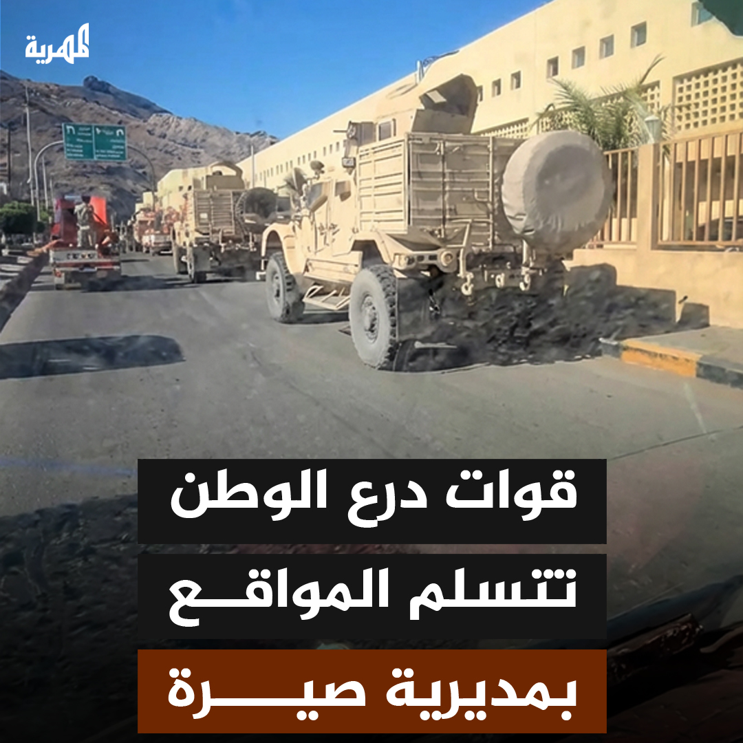 قوات درع الوطن تتسلم المواقع في مديرية صيرة بالعاصمة المؤقتة عدن