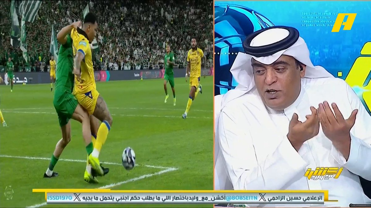 سمير عثمان: ⁠د16 لا يوجد ضربة جزاء للتعاون •⁠ ⁠⁠د43 احتساب ضربة جزاء صحيحة للتعاون.. محمد فودة: جزائية صحيحة وكان يجب طرد ديميرال •⁠ ⁠⁠د50 لا يوجد ضربة جزاء للأهلي.. محمد فودة يتفق #الاهلي_التعاون مجاناً على MBC شاهد برنامج #أكشن_مع_وليد يومياً الساعة 11:00 مساءً بتوقيت السعودية على #MBCAction لمتابعة البث المباشر