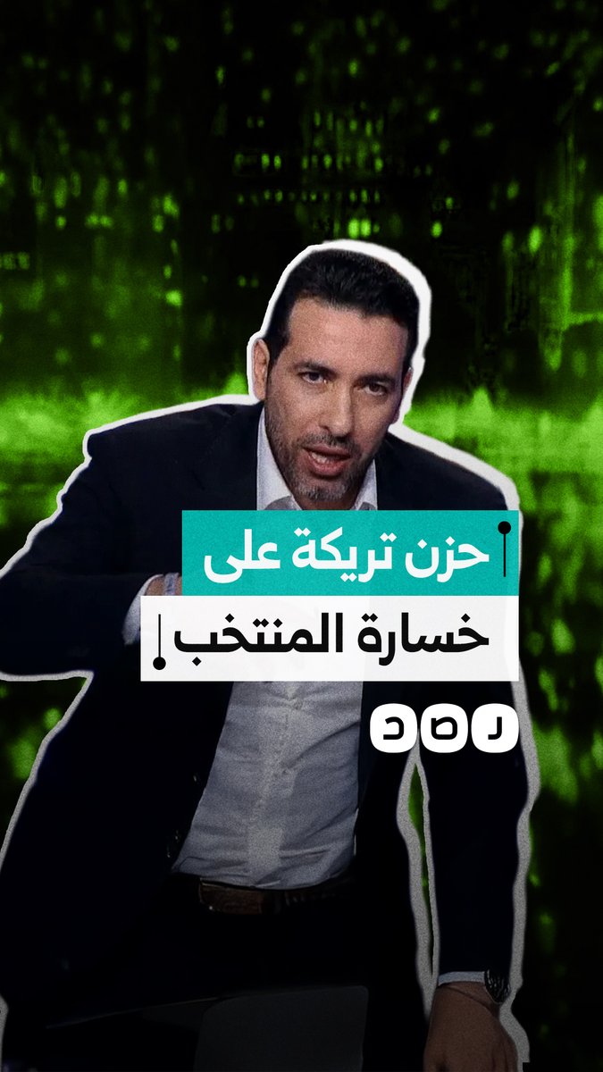 رد فعل أبو تريكة بعد خسارة منتخب مصر أمام السنغال في نصف نهائي بطولة كأس الأمم الأفريقية