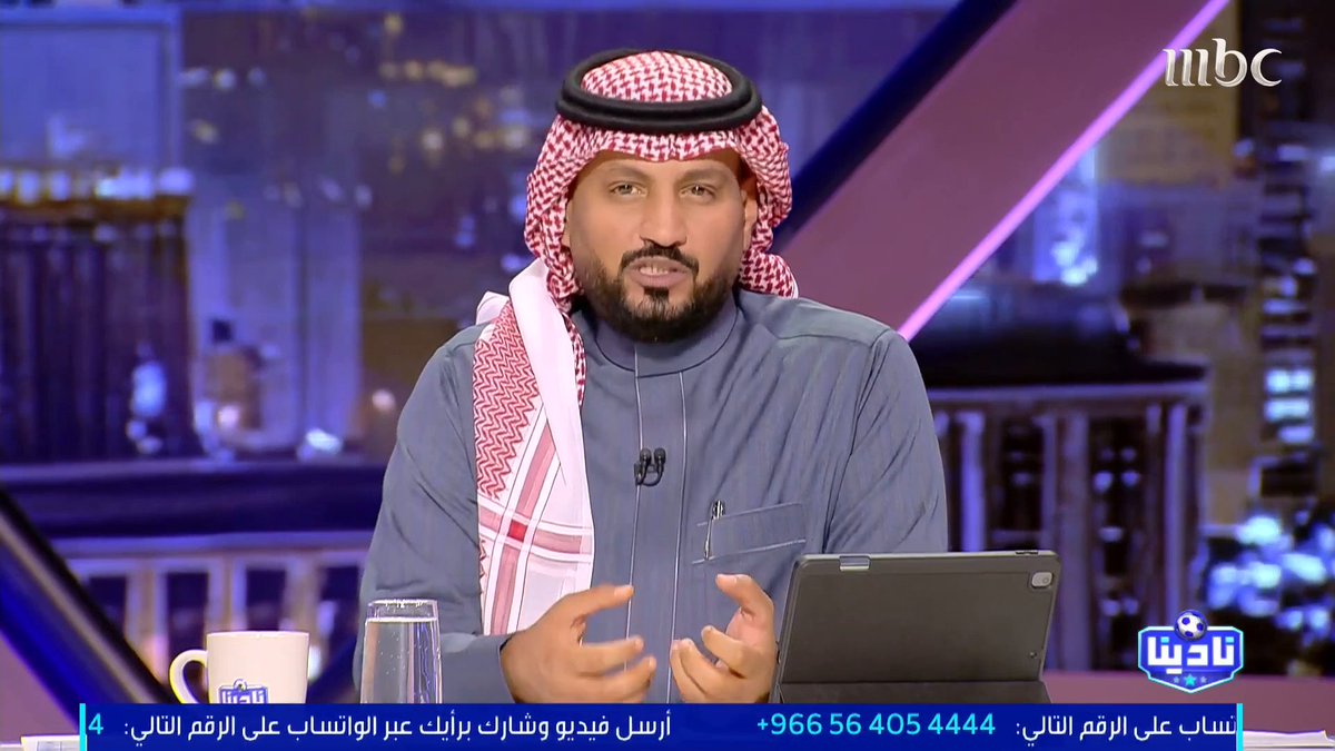 عبدالرحمن الحميدي: مصادر "نادينا" تؤكد بأن هناك تحركات عاجلة بدأت بالفعل من رابطة دوري المحترفين لحل بعض الإشكاليات، مثل لعب الأندية على أرضها. مجاناً على MBC شاهد برنامج #نادينا يوميا الساعة 11مساءً بتوقيت السعودية على #MBC1 لمتابعة البث المباشر