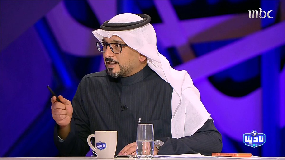 محمد الناصر لـ"الحميدي": مقدّماتك نعرفها منذ عام 2007 ولم يحظى بها الشباب إلا (مرتين) فقط، مدينين لك بمقدمة.. وانتبه هناك منافسين على المقدّمات 😅 مجاناً على MBC شاهد برنامج #نادينا يوميا الساعة 11مساءً بتوقيت السعودية على #MBC1 لمتابعة البث المباشر