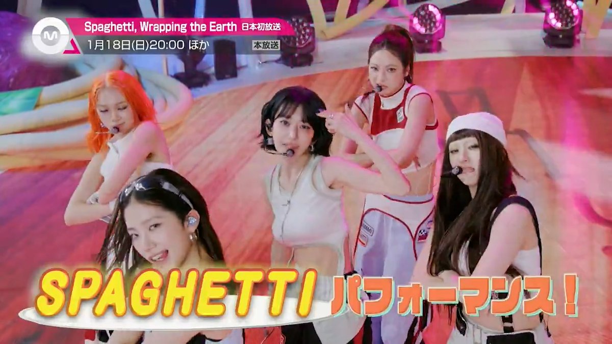 ＼#LE_SSERAFIM カムバショー／ 『Spaghetti, Wrapping the Earth』日本初放送!! スパゲッティ店を舞台にした寸劇からメンバー自らスパゲッティ作りに挑戦するコーナーまで！#ルセラ の魅力が詰まったカムバックショーは必見✧₊⁺ 🗓️1/18(日)20:00～ ＼デビュー3周年記念特集／ バラエティ出演回やライブステージも続々放送中！ ✦驚きの土曜日 SAKURA(LE SSERAFIM) 出演回 ✦LE SSERAFIM COMEBACK SHOW UNFORGIVEN 字幕版 ほか 📺Mnet #スカパー