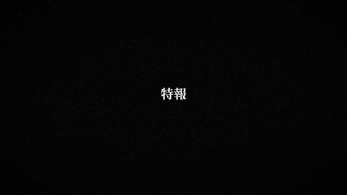 📣『#父と家族とわたしのこと』特報予告 公開📣 語られなかった戦争の傷 生きづらさの、こたえを求めて 子どもたちは親をたどるー 戦後80年の節目に、受け継がれた痛みと向き合う人々の姿を静かに見つめた圧巻のドキュメンタリー ポレポレ東中野ポレポレ東中野にて３月１４日よりロードショー！
