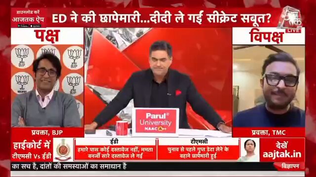 टीएमसी और ममता बनर्जी की प्रदीप भंडारी ने की जबरदस्त धुलाई, पहले नहीं देखा होगा टीएमसी प्रवक्ता भी बोलने लगा: अ ब अ ब... Pradeep Bhandari(प्रदीप भंडारी)🇮🇳