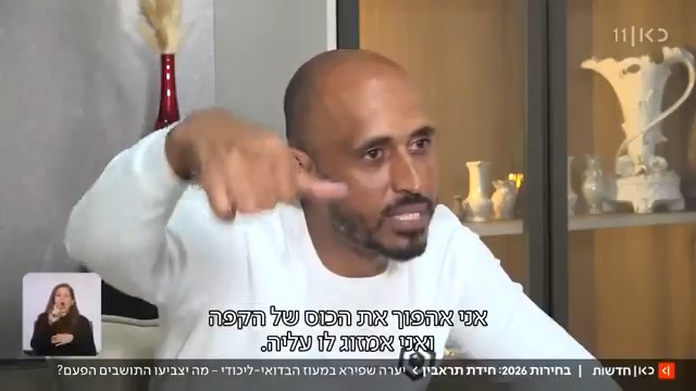 אחרי שבבחירות הקודמות 60% הצביעו ל"אבו יאיר" - בתראבין כבר לא מתכוונים להצביע לליכוד הכתבה של יערה שפירא מתוך #מהדורתכאןחדשות