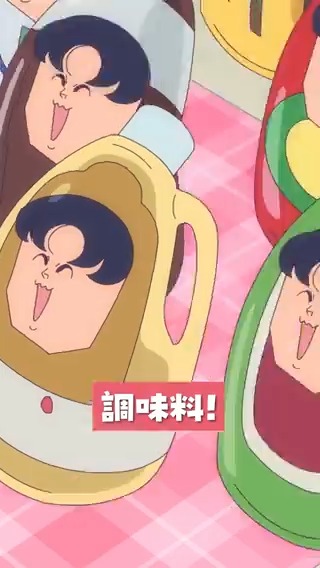 ／ 第1話切り抜き動画公開！✂ ＼ 奇面組のメンバーが リーダー・一堂零になりきる姿に注目👀 「調味料になろうではないか！」 #1「奇面組登場！」 各配信プラットフォームにて配信中📱 🔗 #ハイスクール奇面組