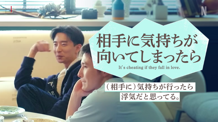 ☕恋のQ&A「どこからが浮気?」 あなたが共感できる浮気の境界線は? 👇ツリーのアンケートで回答してね 恋愛リアリティショー 『The Boyfriend』Season2 Netflixにて独占配信中⛄