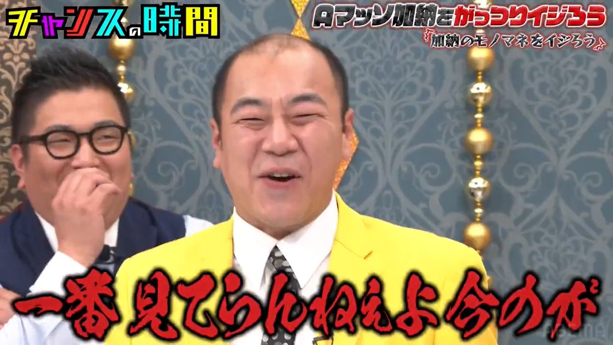衝撃映像 センス系芸人の全力モノマネ ◤ABEMAで最新話無料配信中◢