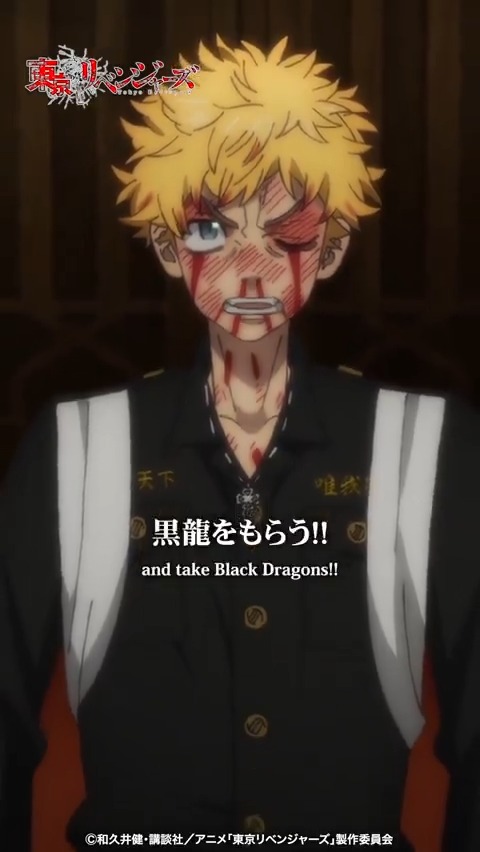 #31 『ヒナ…オレに…勇気を…』 #東京リベンジャーズ #東リベ #toman_anime