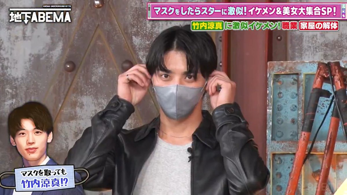 。゚゚・。・゚゚。 ゚。 ななにー 地下ABEMA ゚・。・ 竹内涼真さん激似の イケメンが登場!😍 ディズニーで本人と間違われて 『似てる…』 ってヒソヒソされるほどって、 もはや本人では!?😂 マスクを取る前から オーラがすごくて 見惚れちゃう…!✨😳 🩷💛💚ななにー💚💛🩷