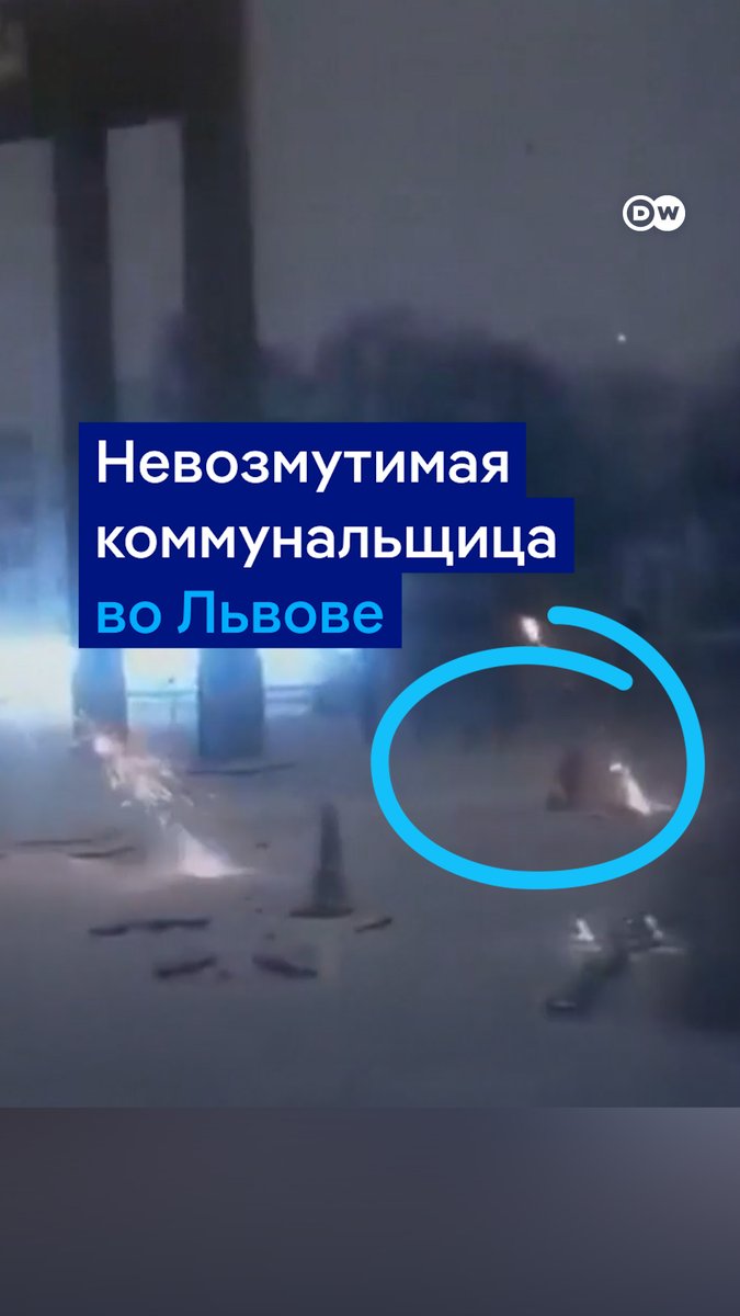 Уровень стрессоустойчивости - львовская коммунальщица. Во Львове российский дрон упал возле памятника Степану Бандере. В этот момент там убирала снег сотрудница коммунальных служб Ольга. После взрыва она невозмутимо продолжила работу