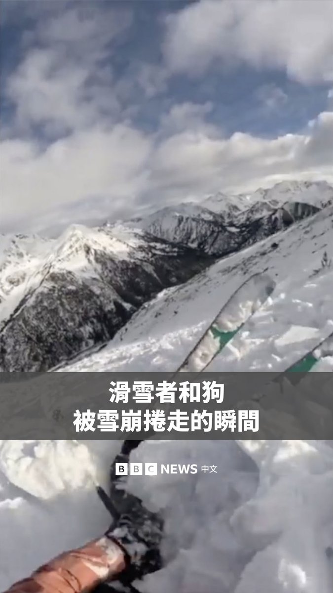 西班牙滑雪者阿瑞斯·马西普记录下她在安道尔一座名为奥尔泰尔峰的山上遭遇雪崩的瞬间。 当时,马西普正与她的狗Cim在山上滑雪,却突遭移动的积雪袭击,所幸她与狗最终安全下山。
