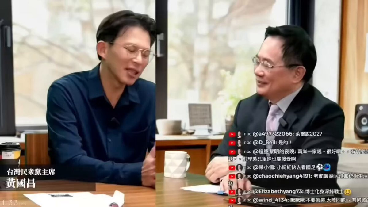 黃國昌從美國回來後和蔡正元談兩岸關係，以及中國大陸圍島軍演後，世界各國官方都沒有譴責中國，包括日本也不敢譴責中國。其實黃國昌和蔡正元談的時候不敢放開談，他也怕他的選票毀掉。