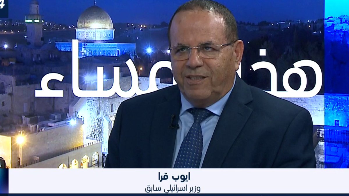 وزير إسرائيلي سابق : "انتهى عهد سايسبيكو .. لن يكون اتفاق بين سوريا وإسرائيل بدون موافقة دروز السويداء عليه ..الحل في سوريا كونفدراليات وسيتم تقسيم سوريا وهذا الحل أمر متفق عليه" رابط الحلقة : #السويداء #سوريا #إسرائيل