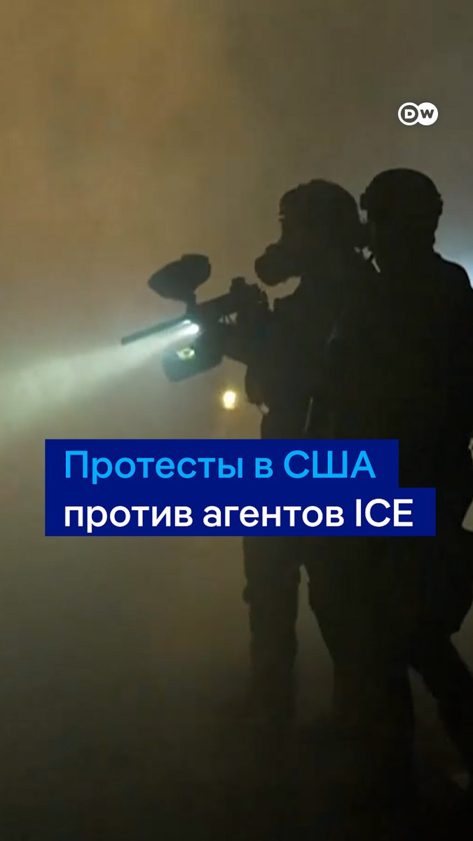 В США разрастаются протесты против иммиграционной службы ICE. Волнения начались после 7 января, когда один из агентов застрелил 37-летнюю американку в Миннесоте. С тех пор люди продолжают выходить на улицы в разных городах. Протестующих жестко задерживают и разгоняют