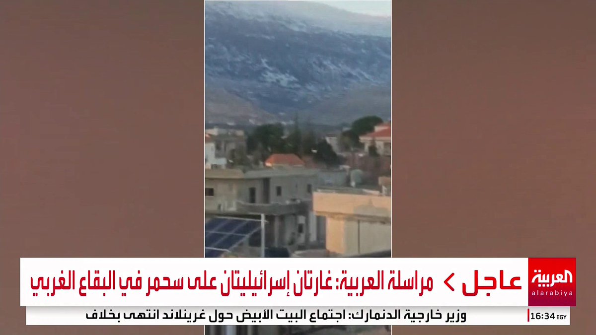 🚨 İsrail, Lübnan'a hava saldırıları düzenledi.