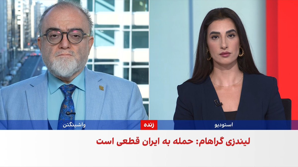 لیندزی گراهام، سناتور آمریکایی، در پیامی در شبکه اجتماعی ایکس گزارشها درباره مردد بودن ترامپ برای حمله به ایران را «کاملا نادقیق» خواند و اشاره کرد «هیچ عقبنشینی» در کار نیست. او در پایان نوشت: «منتظر بمانید». جزییات بیشتر با اردوان روزبه، خبرنگار ایراناینترنشنال