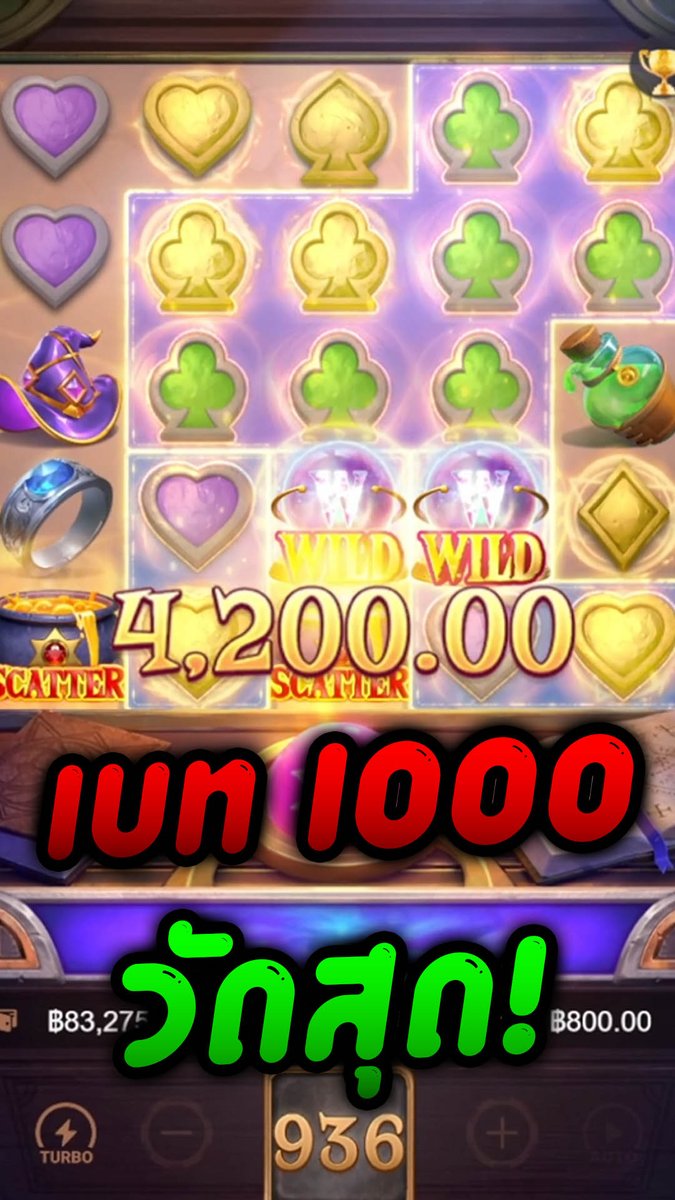 เหลือจะเชื่อ! | Alchemy Gold - PG Soft