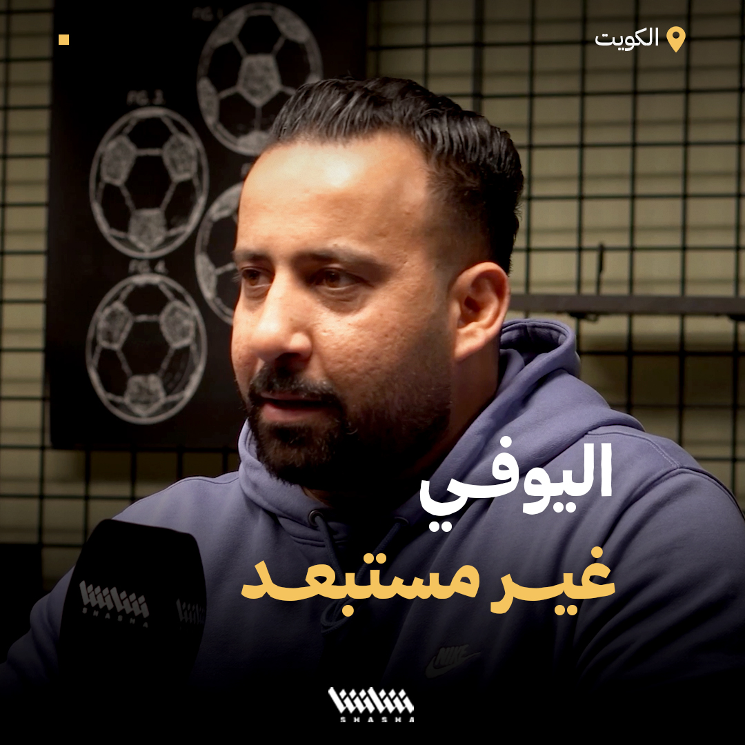جميع الأندية المتصدرة في الدوري الإيطالي لديها مشاكل.. واليوفي غير مستبعد لحصد اللقب • بودكاست ركنة.. الآن على شاشا