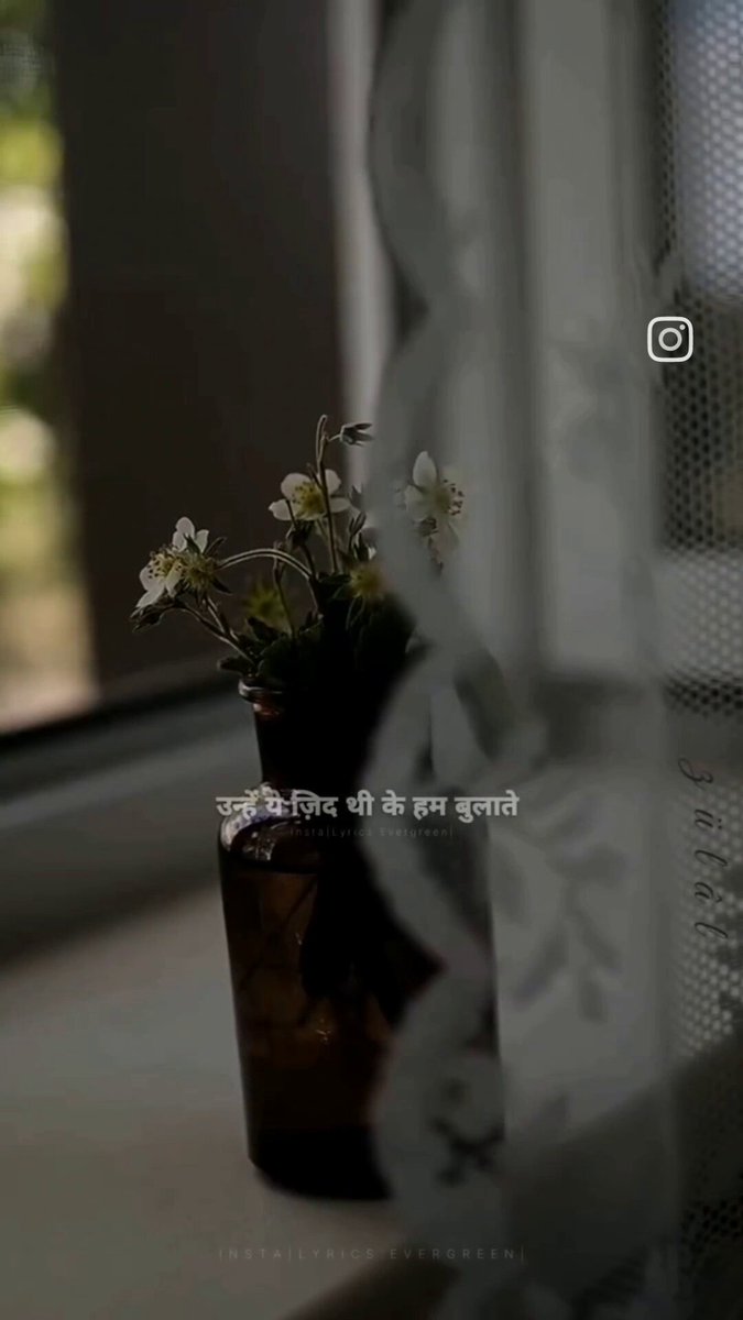 है नाम होठों पे अब भी लेकिन आवाज़ में पड़ गईं दरारें... ~ गुलज़ार