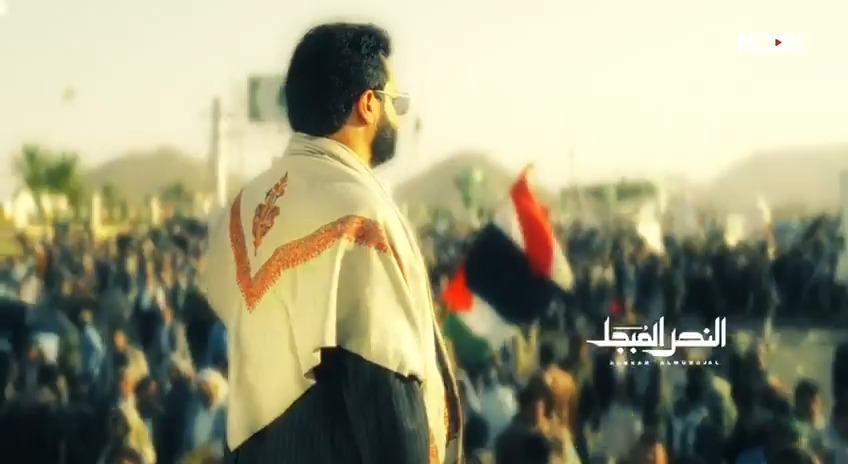 النصر المبجل أداء/ عبدالسلام القحوم كلمات/ راجح عامر سيناريو وإخراج عبدالوهاب الحمزي ـ〰️〰️〰️〰️〰️〰️ يا حسينُ الشوقُ يسأل سيدي روحي فداك هل ترى النصرَ المُبَجـَل لاحَ إلا مِن سَناك لمْ نزلْ واللهِ ننهل كلَّ عزٍّ مِن نداك --