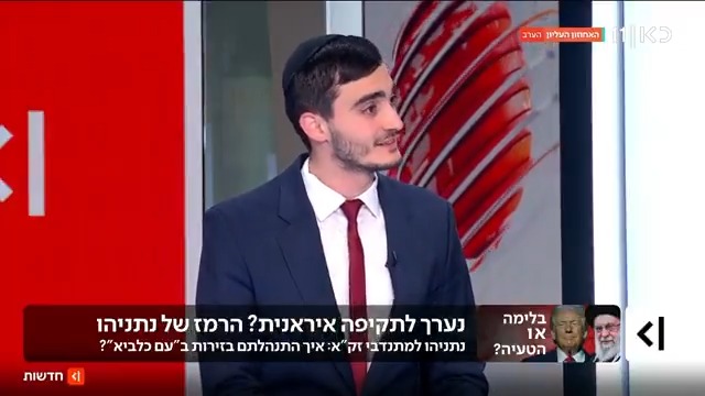 הרמז של נתניהו לתקיפה באיראן? רה"מ למתנדבי זק"א: "מקווה שיש לכם רשת תקשורת לוויינית" | הפרסום של מיכאל שמש Michael Shemesh #מהדורתכאןחדשות עם טל ברמן Tal Berman