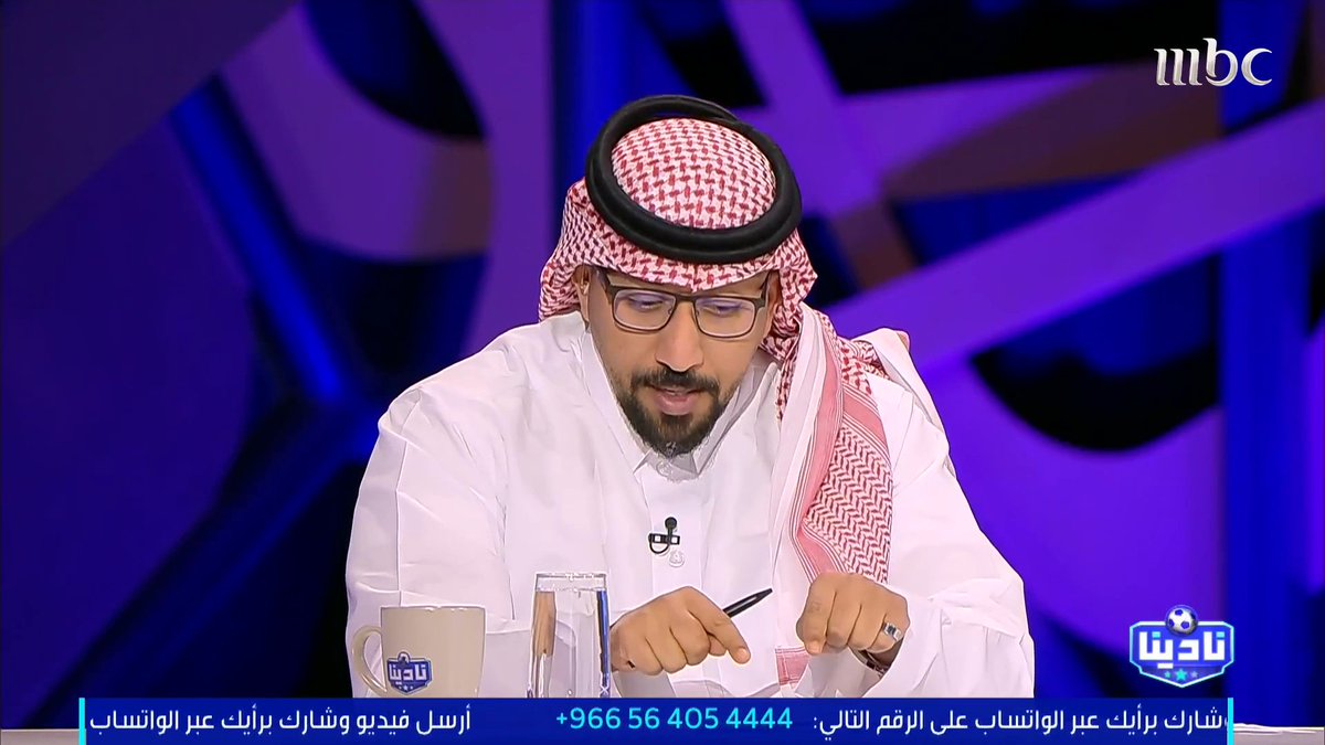 متعب الهزاع: انقسامات المسؤولين في النصر وصلت إلى البيانات.. بعضهم يؤيد نشر بيان ضد التحكيم بعد الديربي وآخرون يرفضون مجاناً على MBC شاهد برنامج #نادينا يوميا الساعة 11مساءً بتوقيت السعودية على #MBC1 لمتابعة البث المباشر