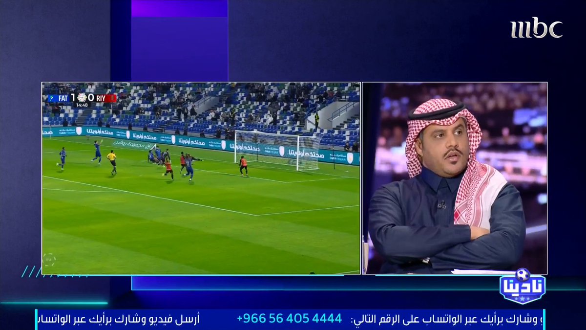 نقاش مثير بين متعب الهزاع وأحمد الحربي حول قرار طرد "نواف العقيدي" مجاناً على MBC شاهد برنامج #نادينا يوميا الساعة 11مساءً بتوقيت السعودية على #MBC1 لمتابعة البث المباشر