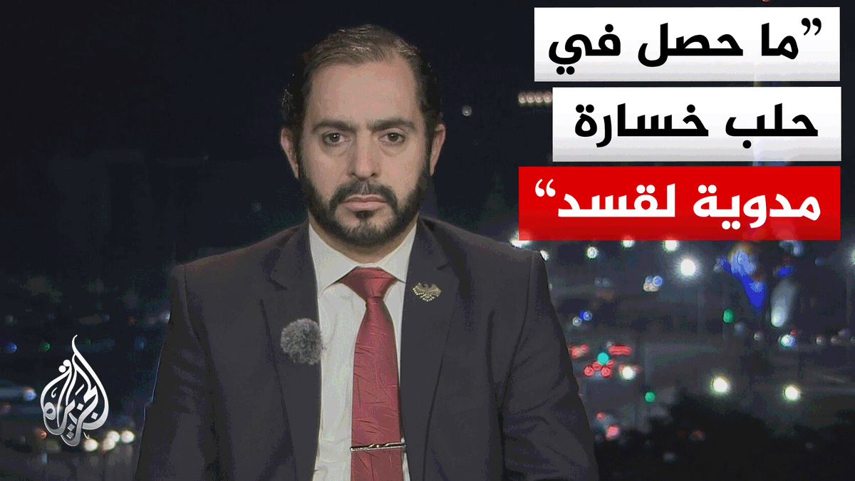 هل العملية العسكرية في دير حافر لها خصوصيتها أم تكرار لسيناريو الأشرفية والشيخ مقصود؟.. الكاتب والباحث السياسي، عبد المنعم زين الدين يجيب #ما_وراء_الخبر