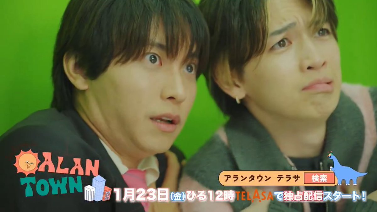 TELASA完全オリジナルバラエティ❤️‍🔥 #阿部顕嵐 初冠番組『アランタウン』 1月23日(金)よりテラサで独占配信スタート！ 多趣味な俳優・#阿部顕嵐 が《夢の街》を建設!? 全国の優れた施設を視察して回る まちづくりシミュレーションバラエティ🏙️ 初回ゲストは中学時代からの旧友・#岩橋玄樹🩷