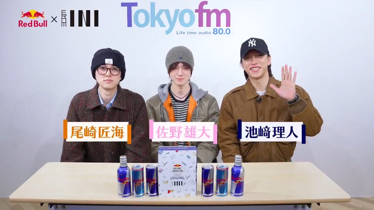 📣.｡oO INIへのエール大募集！ 受験応援！フロイニエール交換会 by Red Bull Juken Club 受験生を応援するため 池﨑理人も頑張っていることがあるようです🔥 フォロー&amp;動画をタップで メンバーにエールをポストしてください💬 応募者の中から4名様に 受験応援BOXを🎁 📅〆切1/23(金)11:59