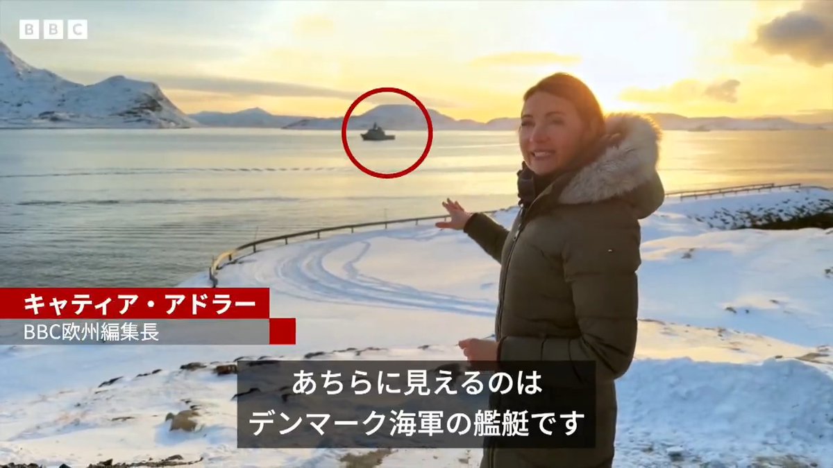 BBCニュース - グリーンランドにNATO部隊が到着、トランプ氏が取得の意向を表明する中
